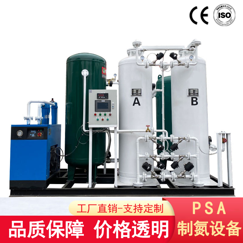 專(zhuān)業(yè)制氮機(jī)設(shè)備制造廠(chǎng)家 - 高效定制，品質(zhì)保障