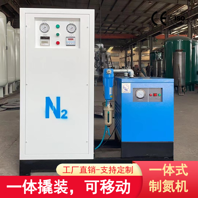 一體式撬裝可移動式制氮機(jī)