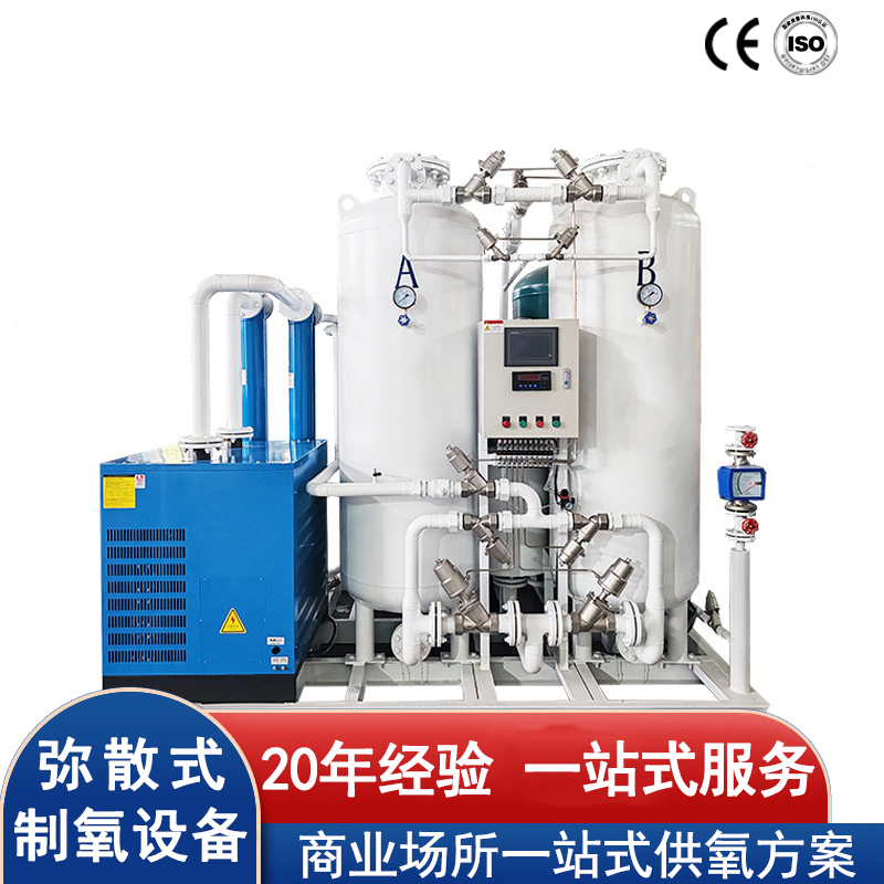 制氧機(jī)彌漫式 - 高原專用彌散式供氧設(shè)備